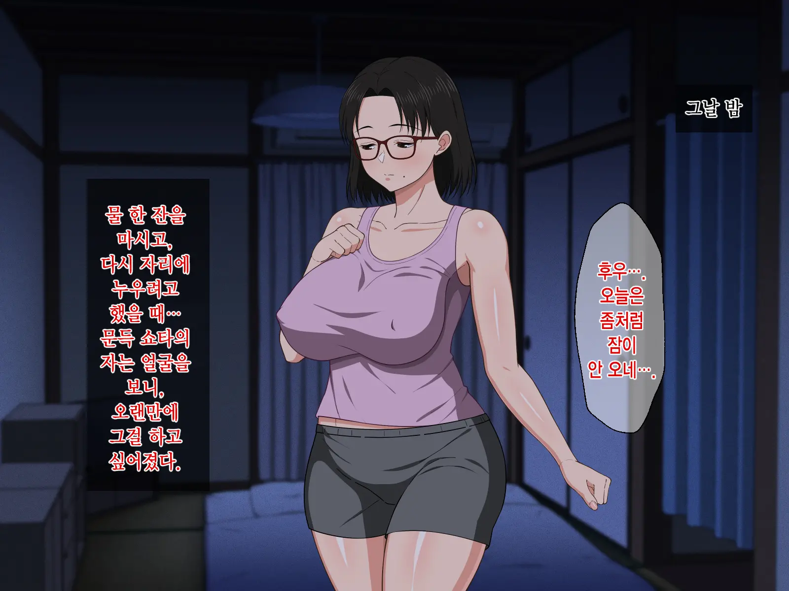 Megane Kyonyuu Na Okaa-San To Yojouhan De Noukou Sex | 안경거유인 엄마랑 다다미 넉장 반 집에서 농후섹스